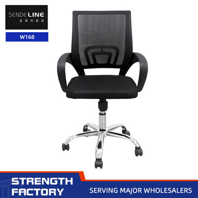 좋은 가격 네트워크 천 사무실 회전 의자 엘리베이터 회전 의자 학생 직원 온라인으로