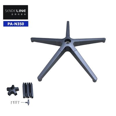 좋은 가격 발 사무실 의자를 분해하고 회전 기저 115mm 높이 BIFMA 테스트 개별 포장 온라인으로