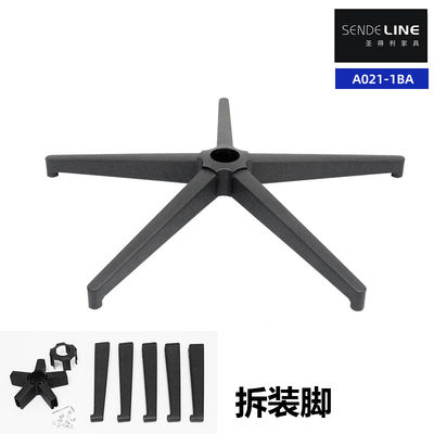 좋은 가격 사무실 의자 베이스 교체 분해 크롬 / 스프레이 Bifma 테스트 다섯 별 발 베이스 온라인으로