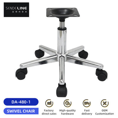 좋은 가격 커스터마이징 컬러 사무실 의자 밑바닥 교체 480mm 지름 온라인으로